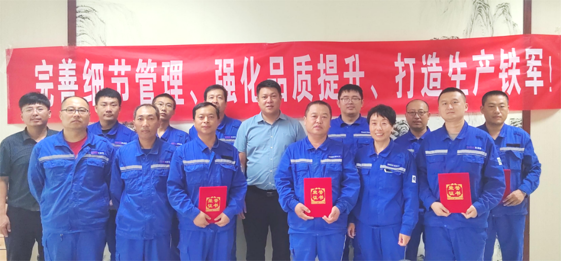 完善細(xì)化管控，強(qiáng)化品質(zhì)提升-淄博奧固特細(xì)節(jié)管理提升活動(dòng)掠影